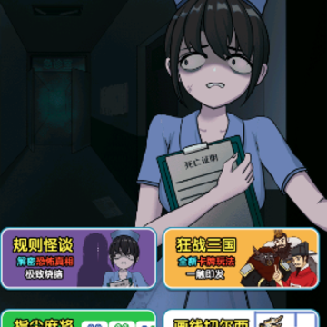 真相大揭秘 真相大揭秘