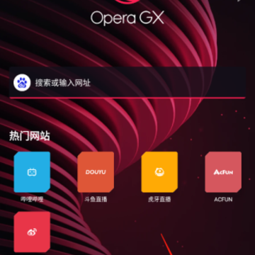 Opera gx�����