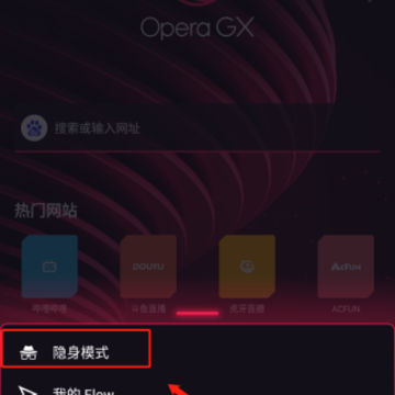 Opera gx�����