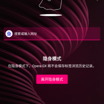 Opera gx�����