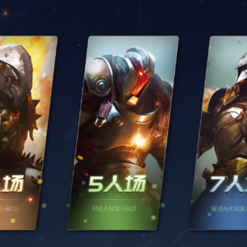 精灵与野兽 精灵与野兽
