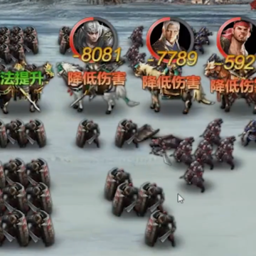 三十六计手游华为版 三十六计手游华为版