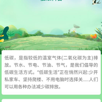 龙珠计步 龙珠计步