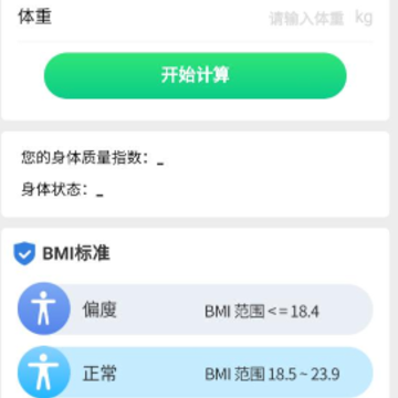 龙珠计步 龙珠计步