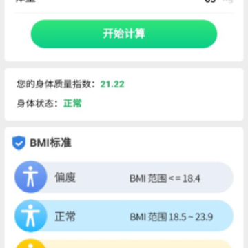 龙珠计步 龙珠计步