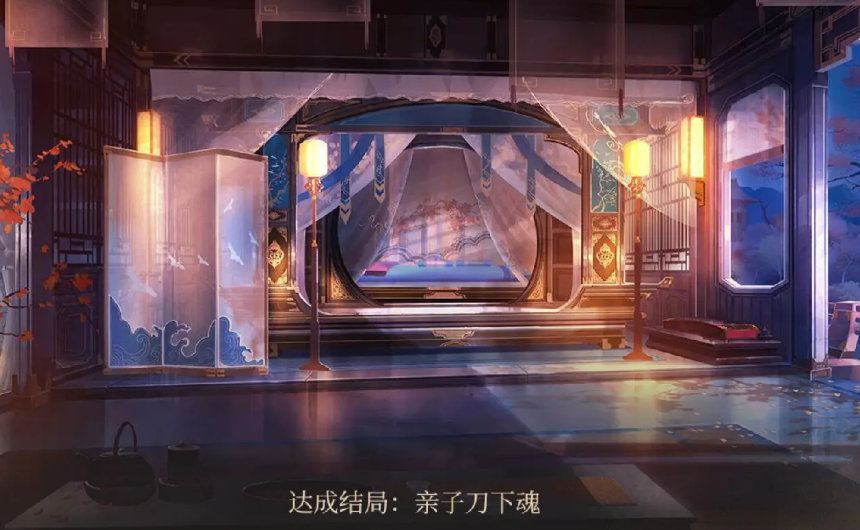 皇子长成录 皇子长成录