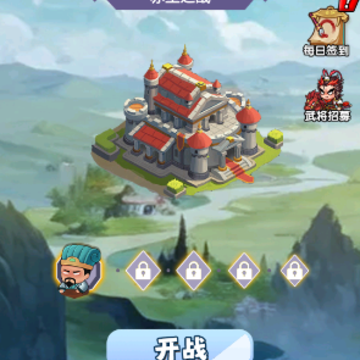 指尖战线 指尖战线