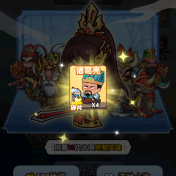 指尖战线 指尖战线