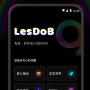 LesDoB������ʳ
