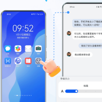 手机远程桌面app 手机远程桌面app
