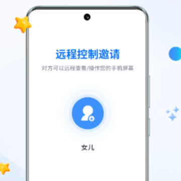 手机远程桌面app 手机远程桌面app