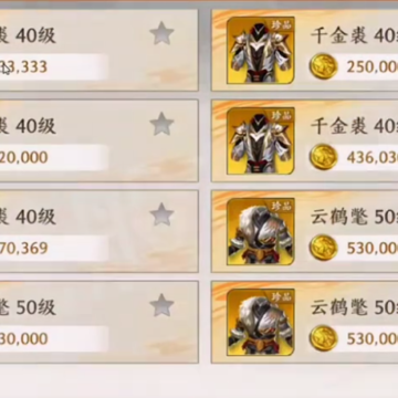 �����˲�2����ս����ΰ�
