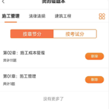 �����app