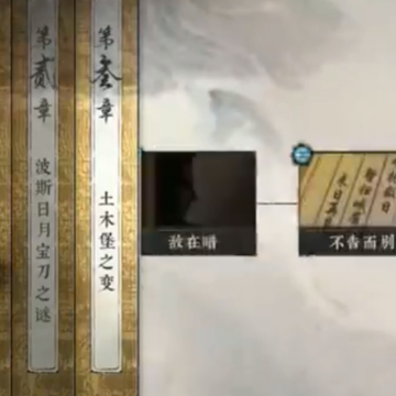 锦鱼图游戏 锦鱼图游戏