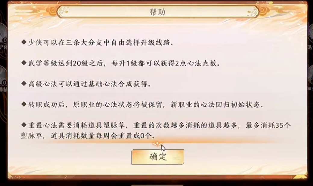 天龙八部2飞龙战天小米版 天龙八部2飞龙战天小米版