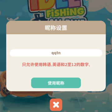 ���õ���ε��(�ĵ�����:ȫ�{��)