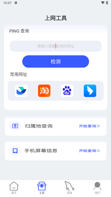 海豚上网 海豚上网