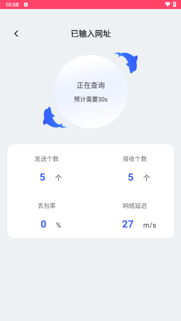 海豚上网 海豚上网