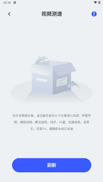 海豚上网 海豚上网