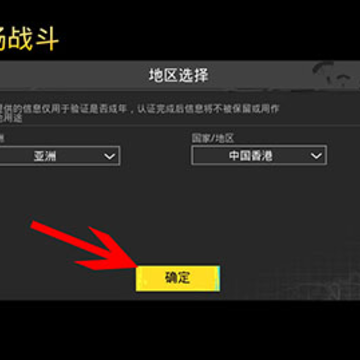 地铁逃生六图和七图 地铁逃生六图和七图