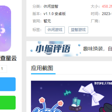 gacha nebula�Ӳ�����