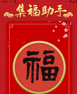 麒麟计步 麒麟计步