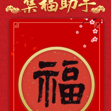 麒麟计步 麒麟计步