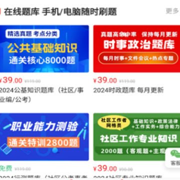 ��ְ���app
