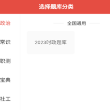 ��ְ���app