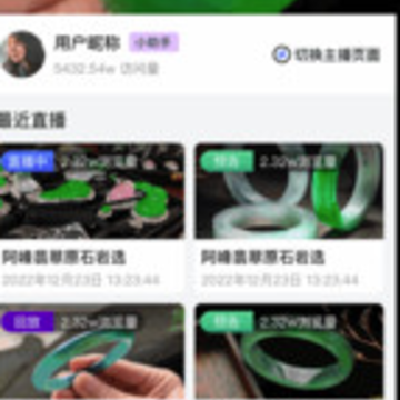 ΢�ֲ�app