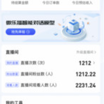 ΢�ֲ�app