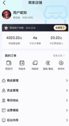 微乐播app 微乐播app