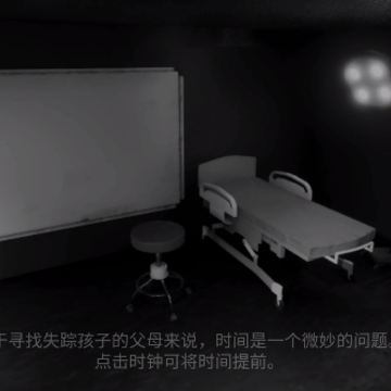 班班幼儿园6飞天版 班班幼儿园6飞天版