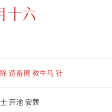 ����ʱ����app
