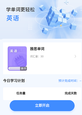 国维教育 国维教育