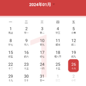����ʱ����app
