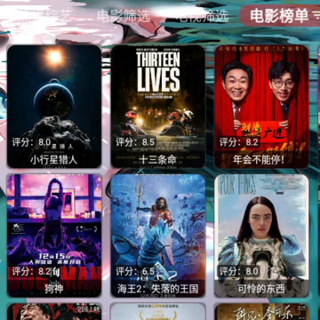 哇咔咔影视 哇咔咔影视