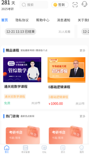 国维教育 国维教育