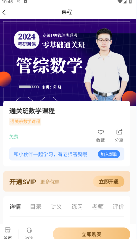 国维教育 国维教育