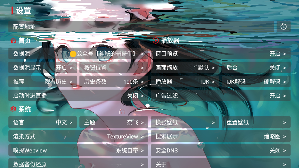哇咔咔影视 哇咔咔影视