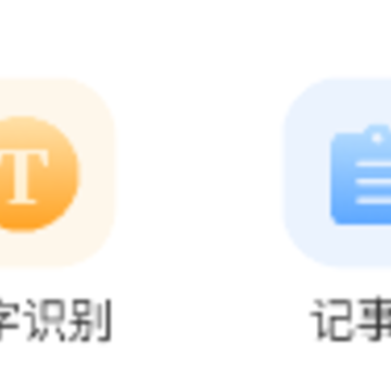 ����ʱ����app