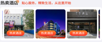 天通商旅app下载安装官方版 天通商旅app下载安装官方版