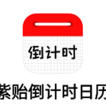 ����ʱ����app