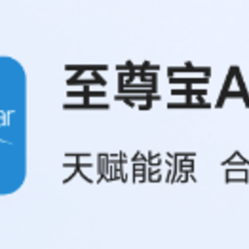 至尊宝app官方版 至尊宝app官方版