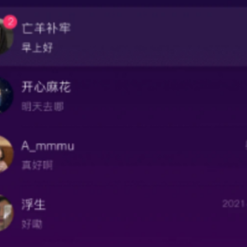 来音app 来音app