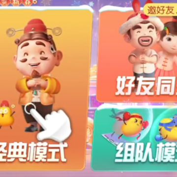 2024�㽭��Ϸ�������°氲װ