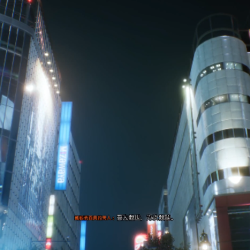 幽灵线东京(TokyoGames) 幽灵线东京(TokyoGames)