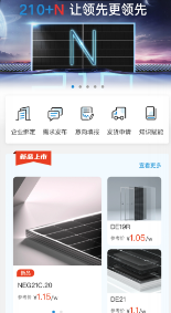 至尊宝app官方版 至尊宝app官方版