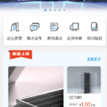 至尊宝app官方版 至尊宝app官方版