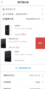 至尊宝app官方版 至尊宝app官方版